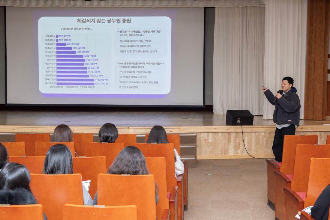 20240115_부산 금정구 취합 및 예산RPA(자동화) 직원교육_12.jpg