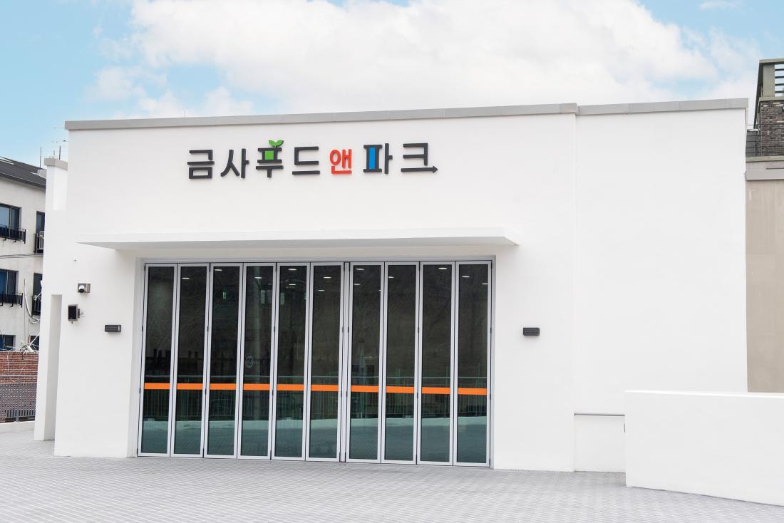 20240110_금사 푸드&파크,공영주차장 개소식_46.jpg