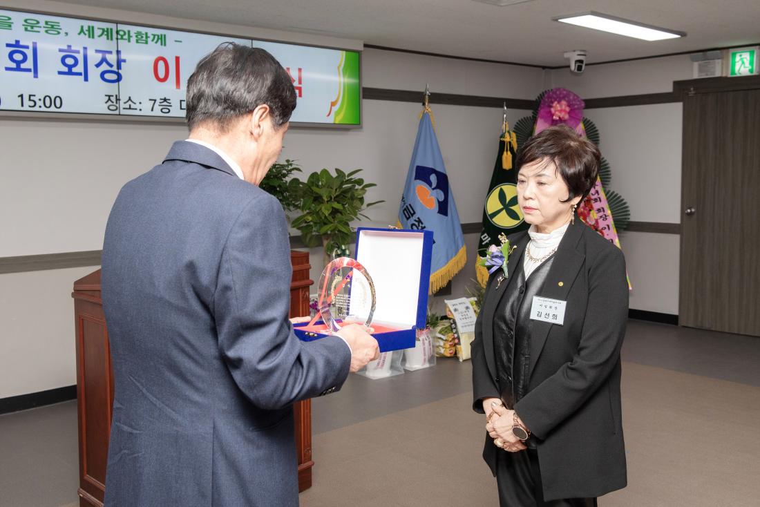 20240118_금정구 새마을부녀회 회장 이.취임식_3.jpg