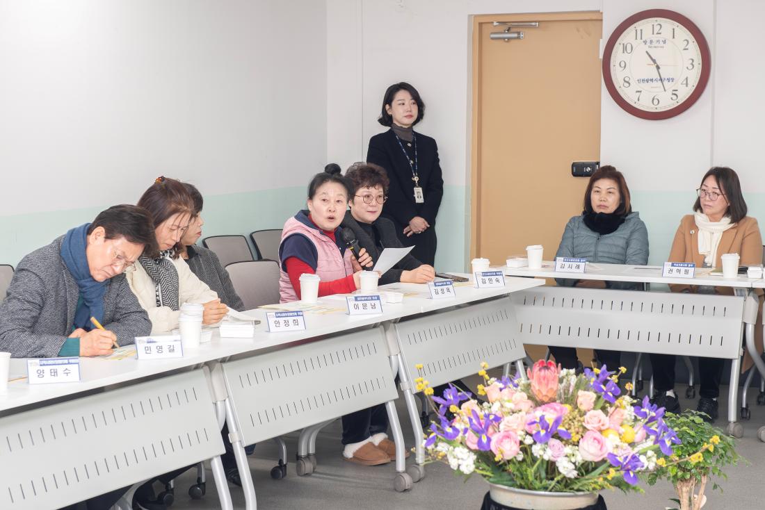20240122_주민과의 열린대화_서1동_15.jpg