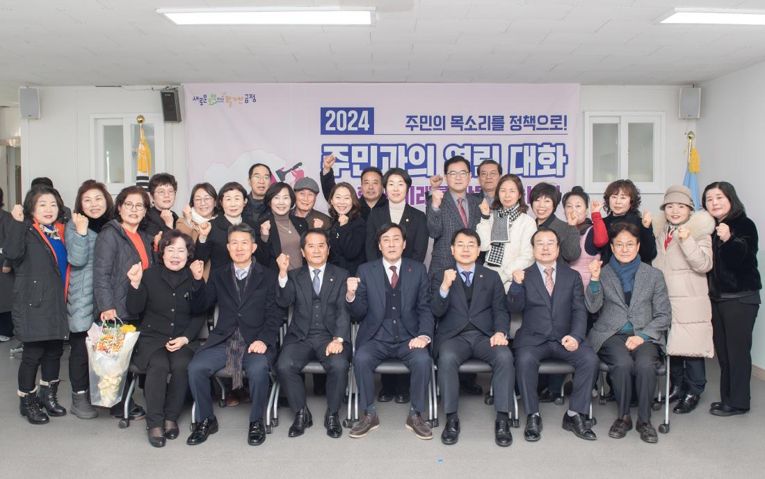 20240122_주민과의 열린대화_서1동_27.jpg