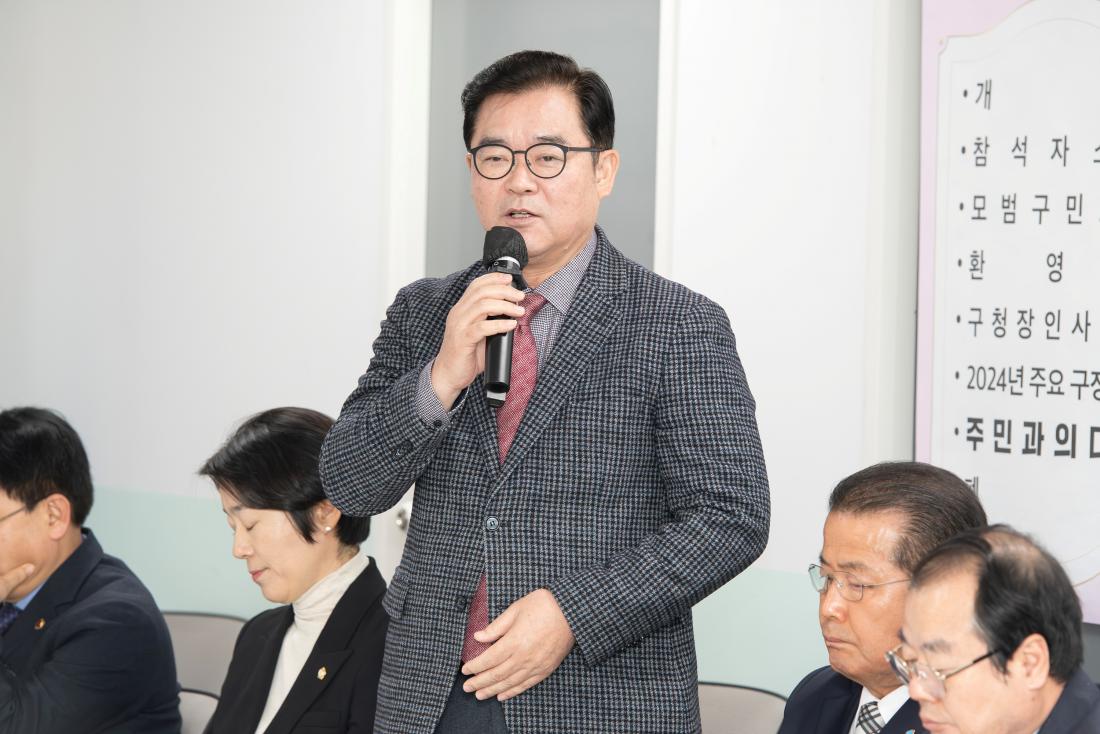 20240122_주민과의 열린대화_서1동_14.jpg