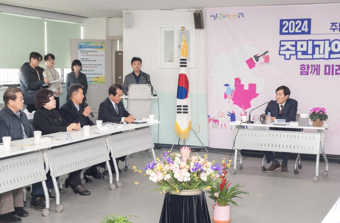 20240122_주민과의 열린대화_서1동_21.jpg
