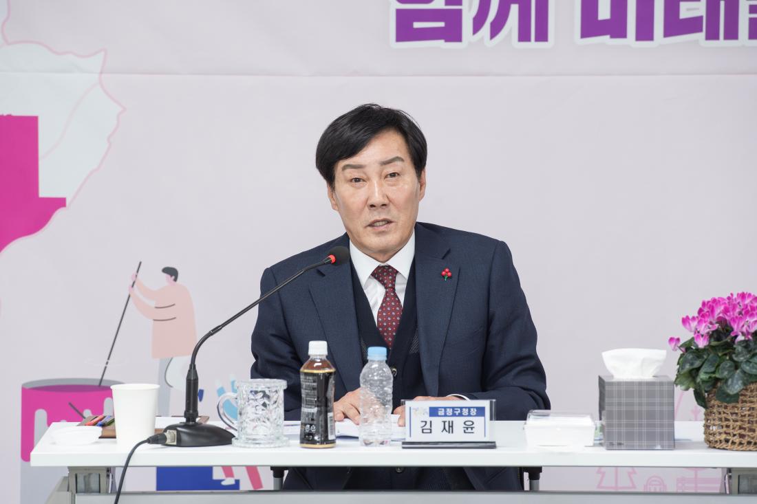 20240122_주민과의 열린대화_서1동_5_1.jpg
