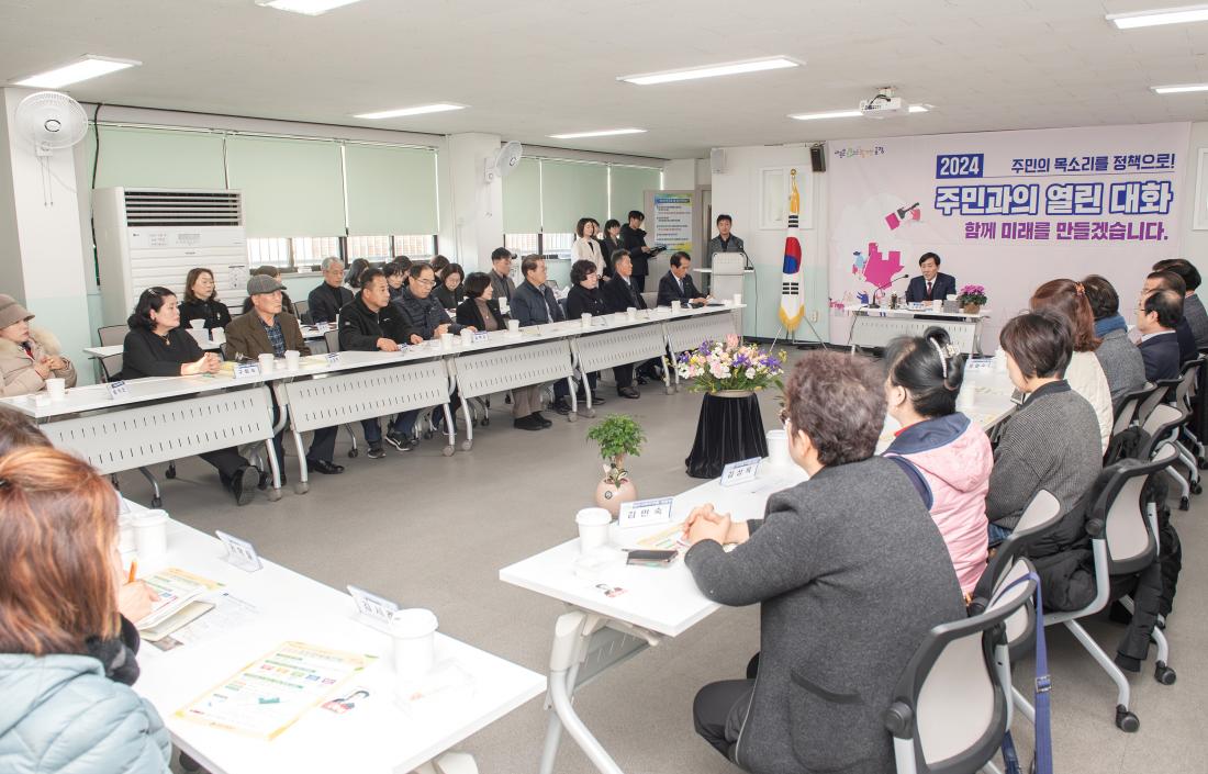 20240122_주민과의 열린대화_서1동_8.jpg