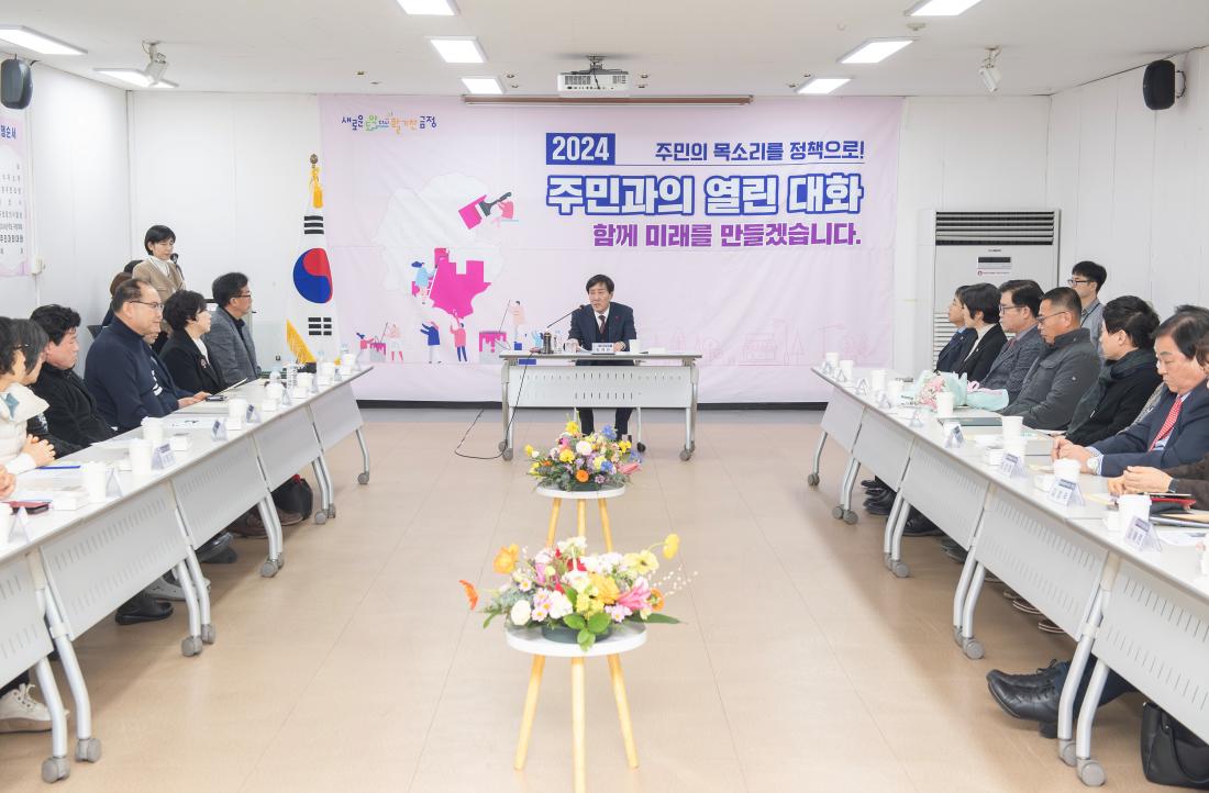 20240122_주민과의 대화_서2동_12.jpg