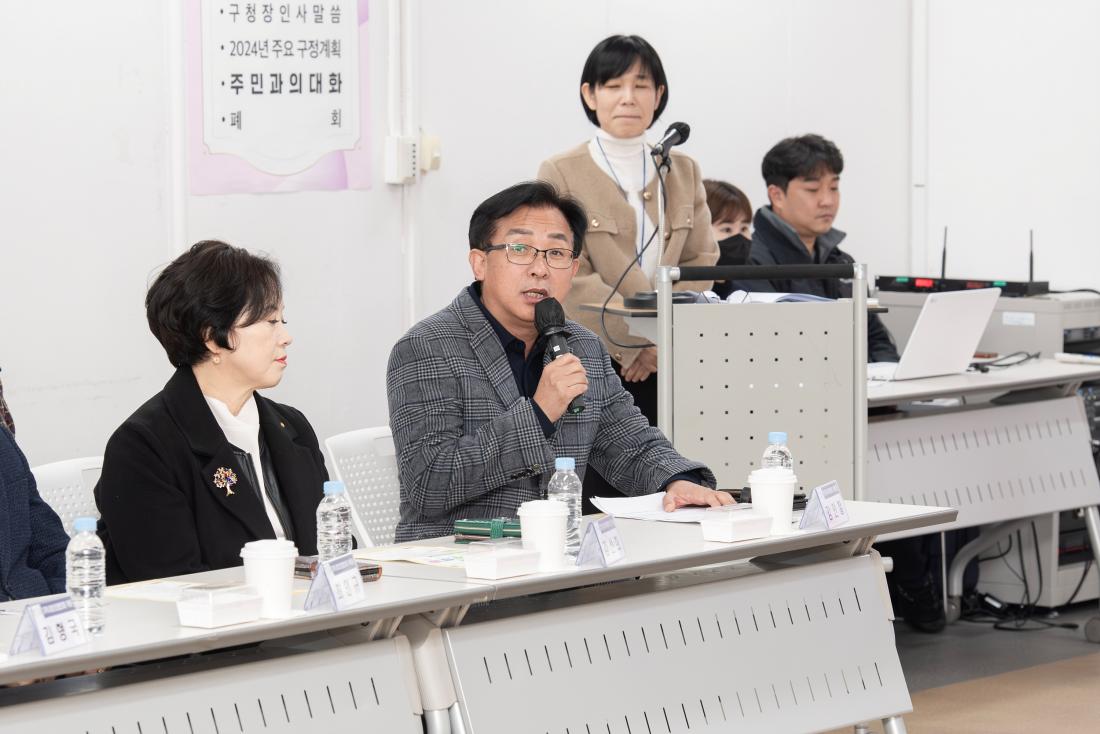 20240122_주민과의 대화_서2동_6.jpg