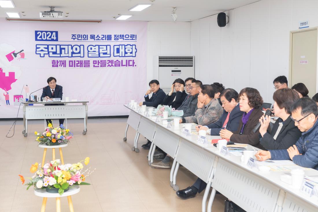 20240122_주민과의 대화_서2동_18.jpg