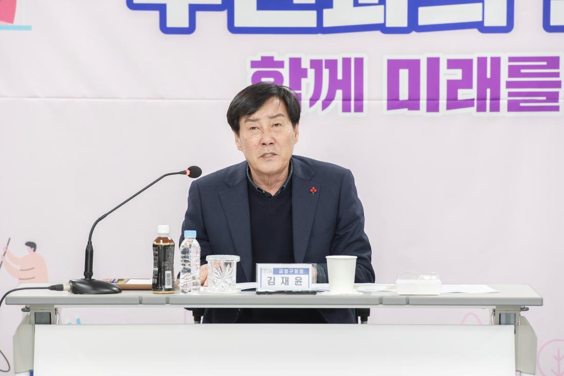 20240122_주민과의 열린대화_서3동_10.jpg