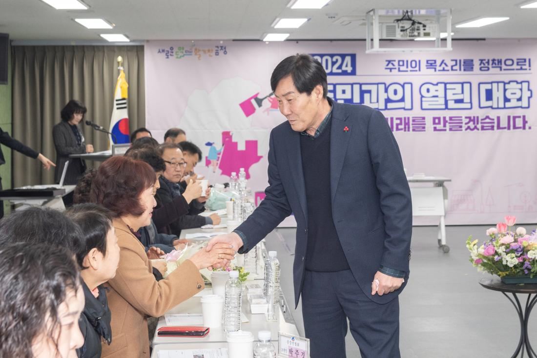 20240122_주민과의 열린대화_서3동_2.jpg