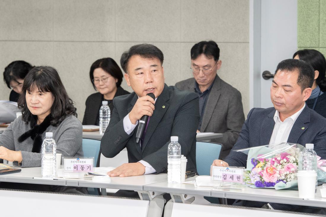 20240122_주민과의 열린대화_서3동_21.jpg