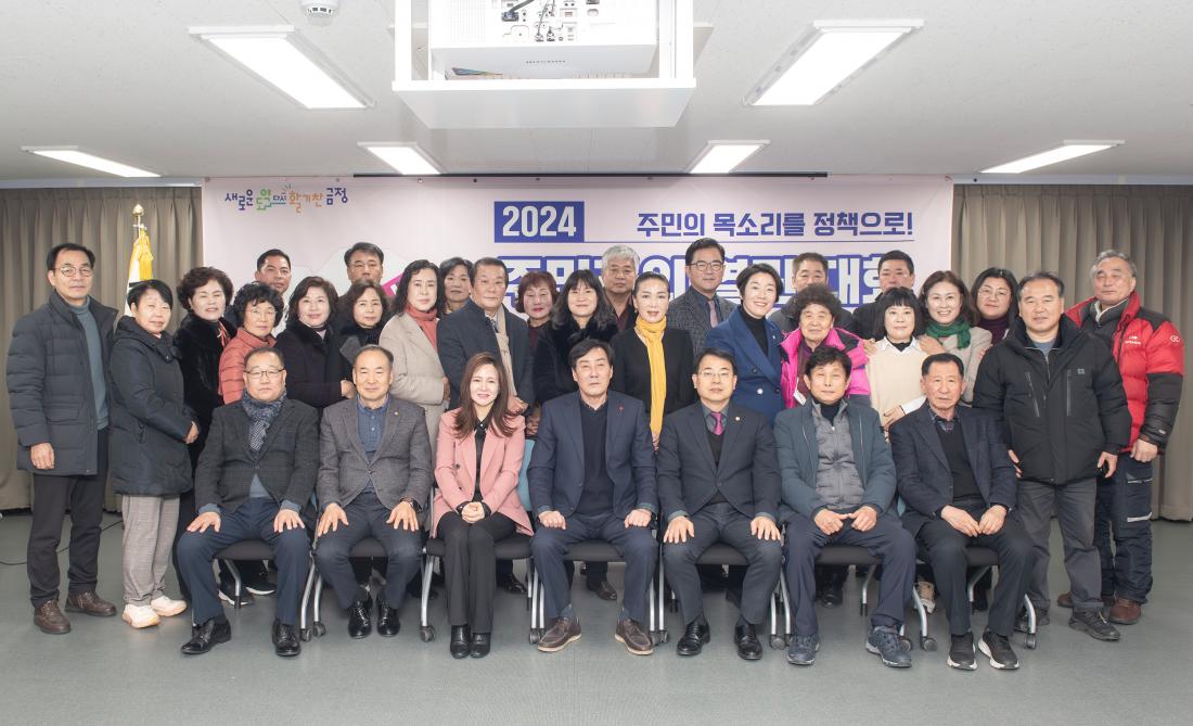 20240122_주민과의 열린대화_서3동_23.jpg