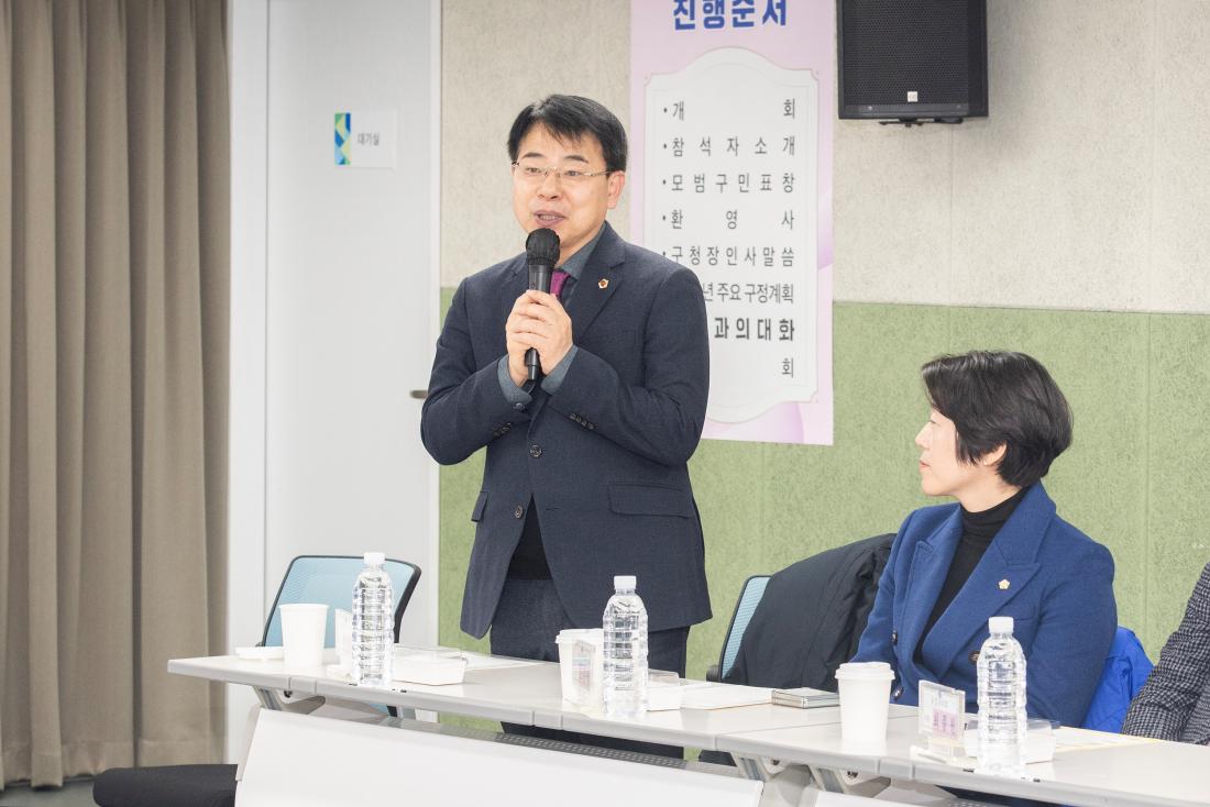 20240122_주민과의 열린대화_서3동_16.jpg