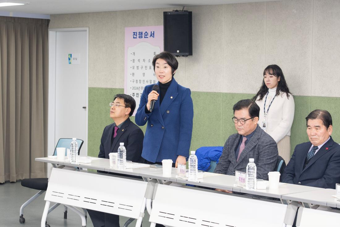 20240122_주민과의 열린대화_서3동_17.jpg