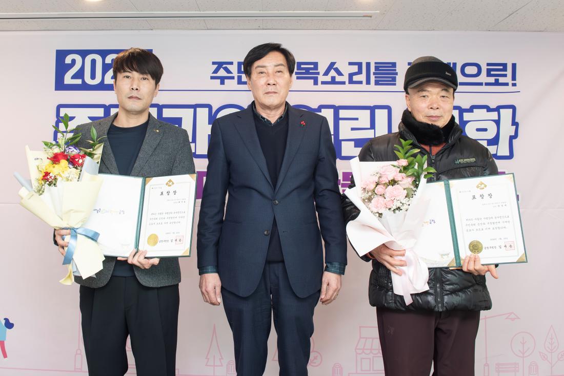 20240123_주민과의 열린대화_청룡노포동_5.jpg