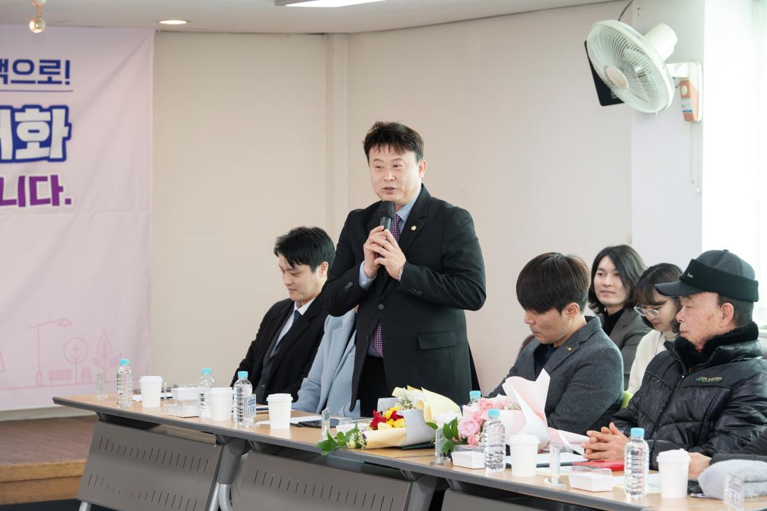 20240123_주민과의 열린대화_청룡노포동_14.jpg