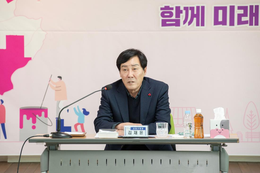 20240123_주민과의 열린대화_청룡노포동_9.jpg