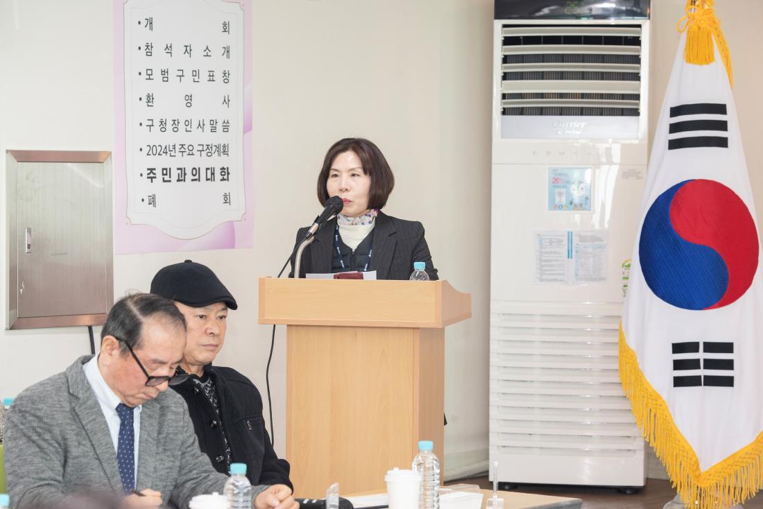 20240123_주민과의 열린대화_청룡노포동_3.jpg