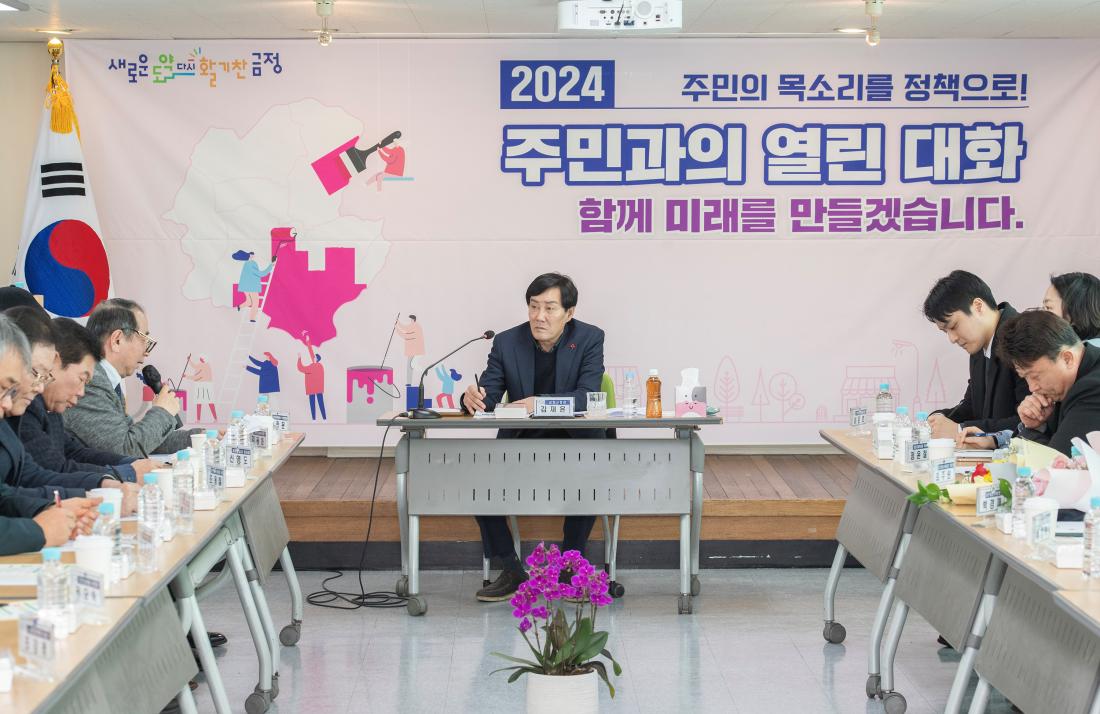 20240123_주민과의 열린대화_청룡노포동_15.jpg