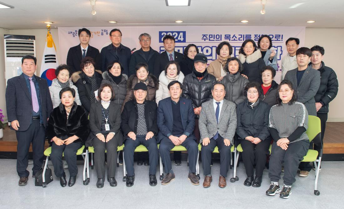 20240123_주민과의 열린대화_청룡노포동_24.jpg