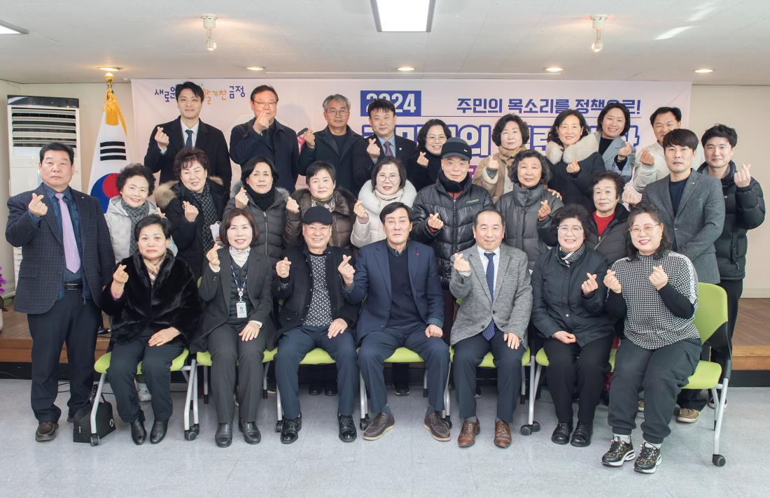 20240123_주민과의 열린대화_청룡노포동_26.jpg