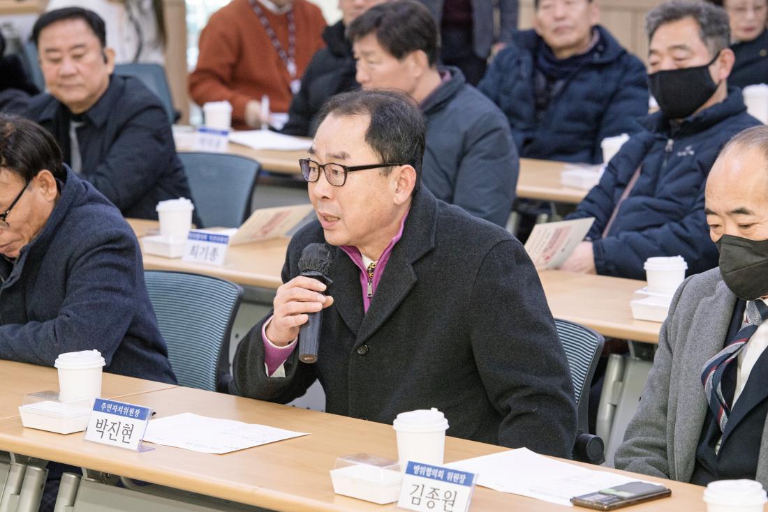 20240124_주민과의 열린대화_부곡1동_7.jpg