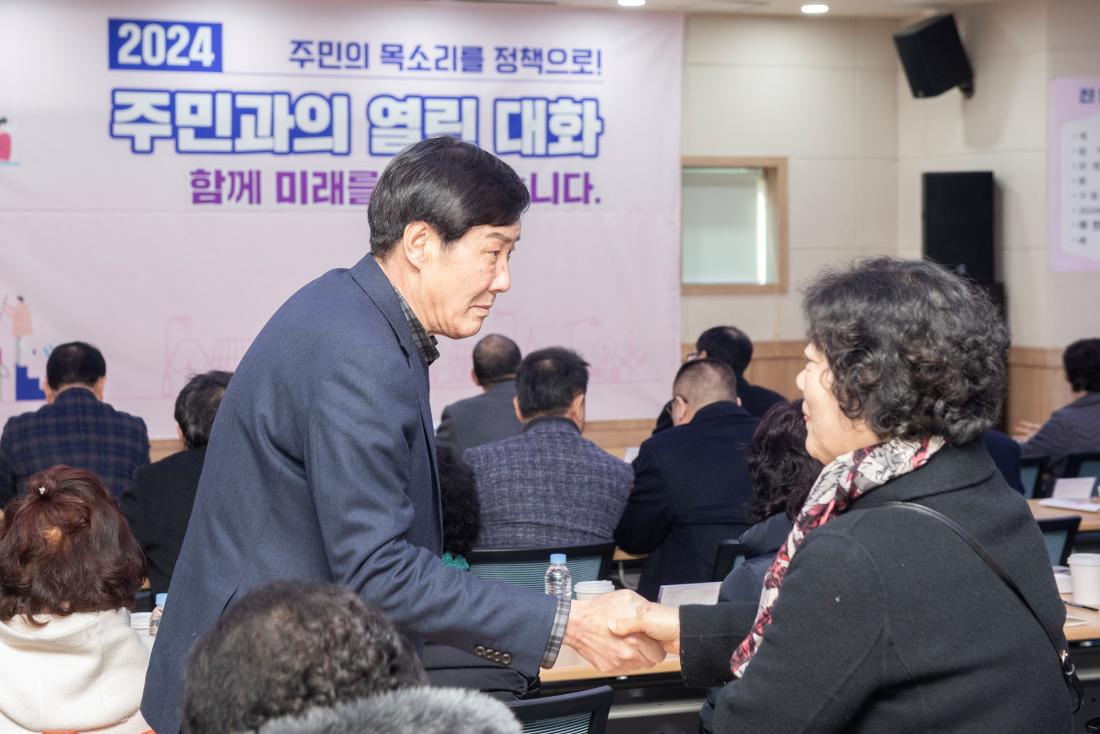 20240124_주민과의 열린대화_부곡1동_2.jpg