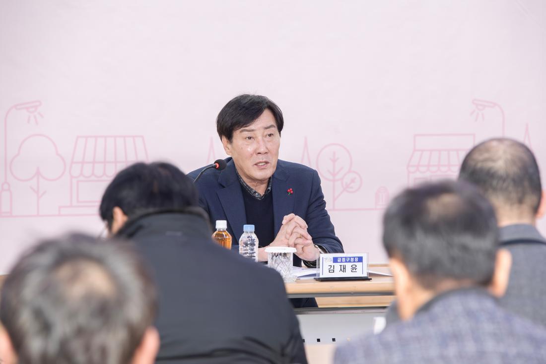 20240124_주민과의 열린대화_부곡1동_8.jpg