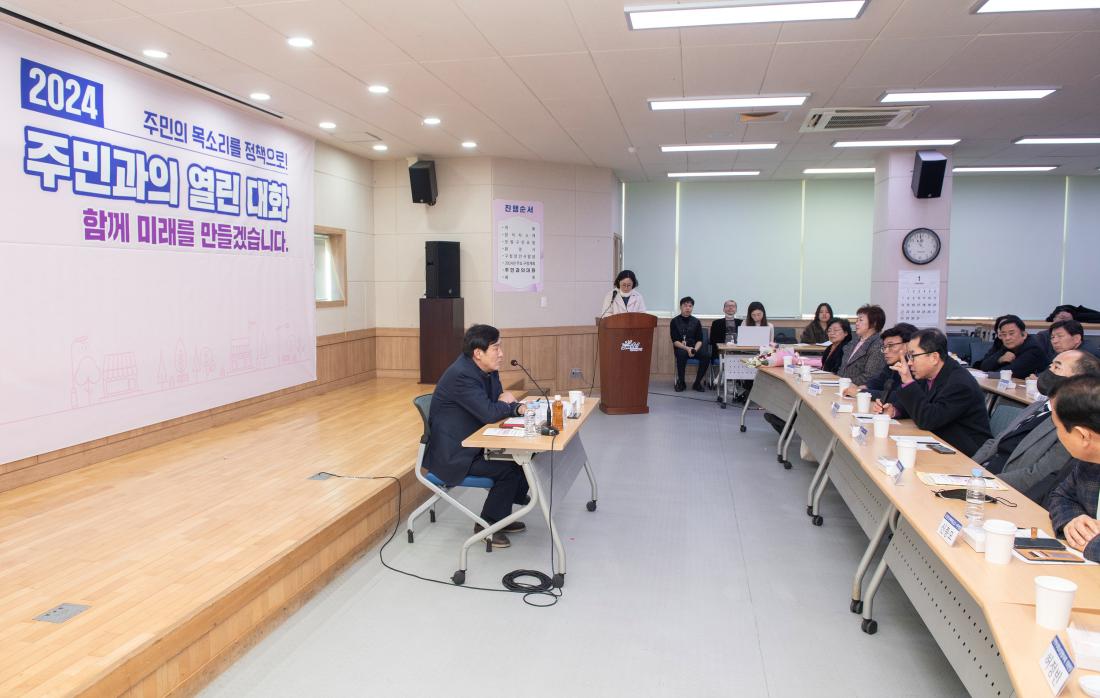 20240124_주민과의 열린대화_부곡1동_21.jpg