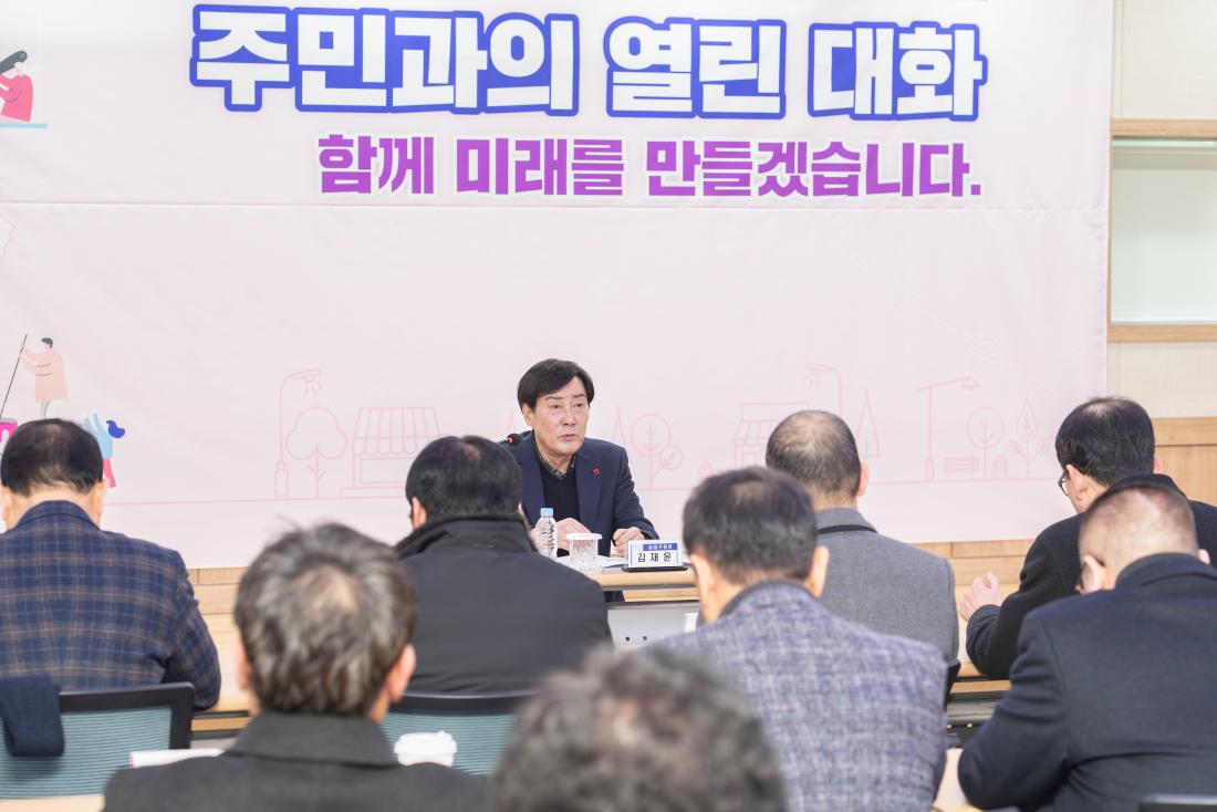 20240124_주민과의 열린대화_부곡1동_9.jpg