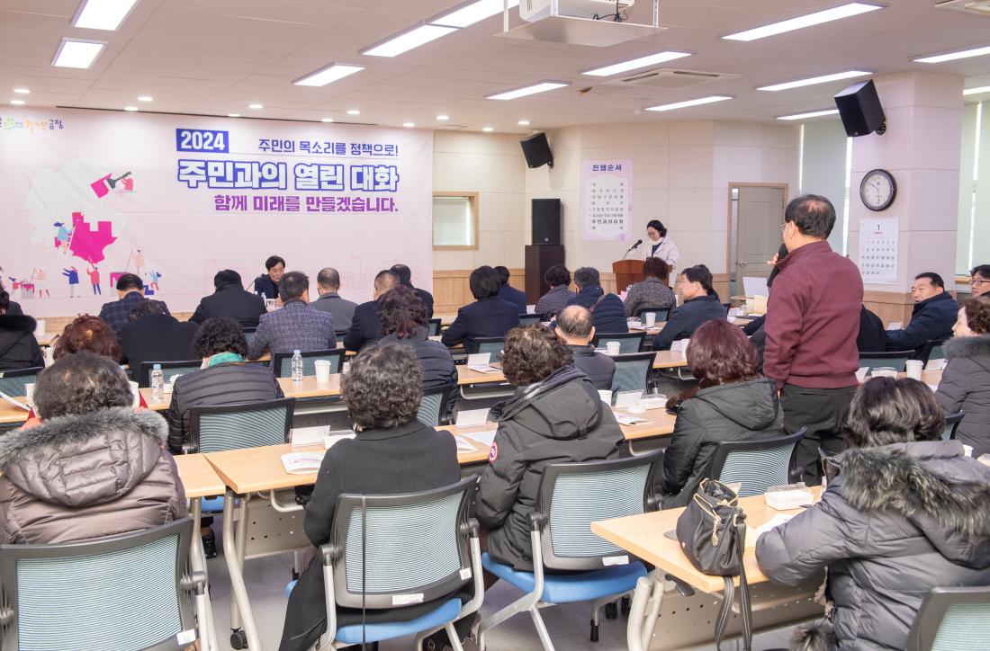 20240124_주민과의 열린대화_부곡1동_16.jpg