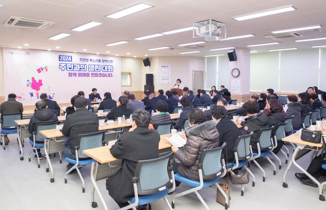 20240124_주민과의 열린대화_부곡1동_12.jpg