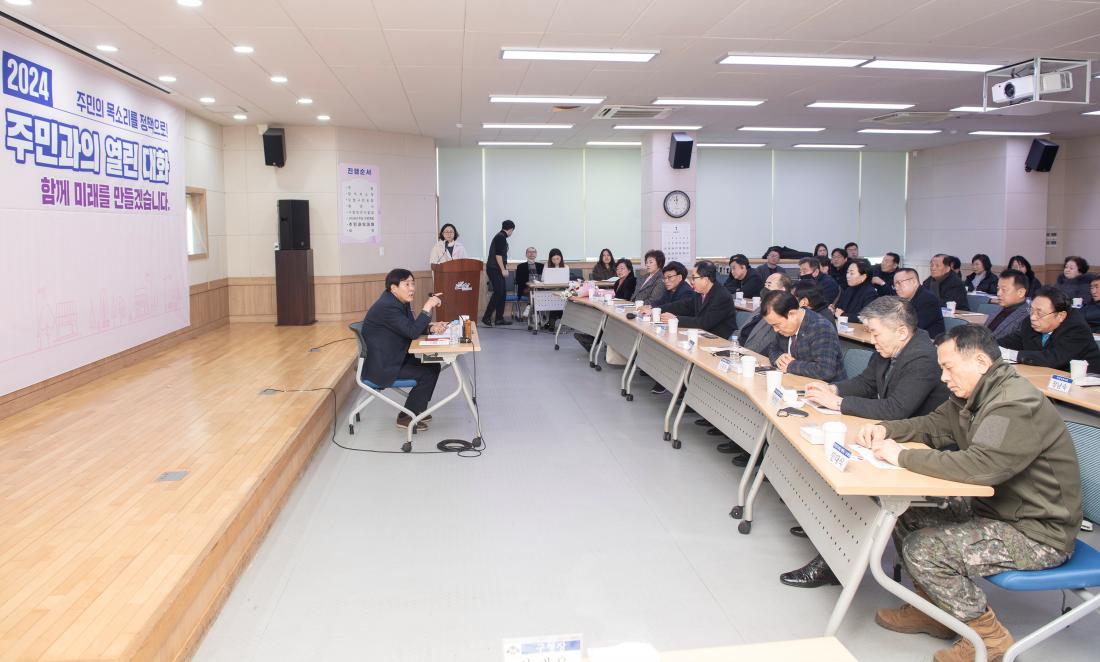 20240124_주민과의 열린대화_부곡1동_22.jpg