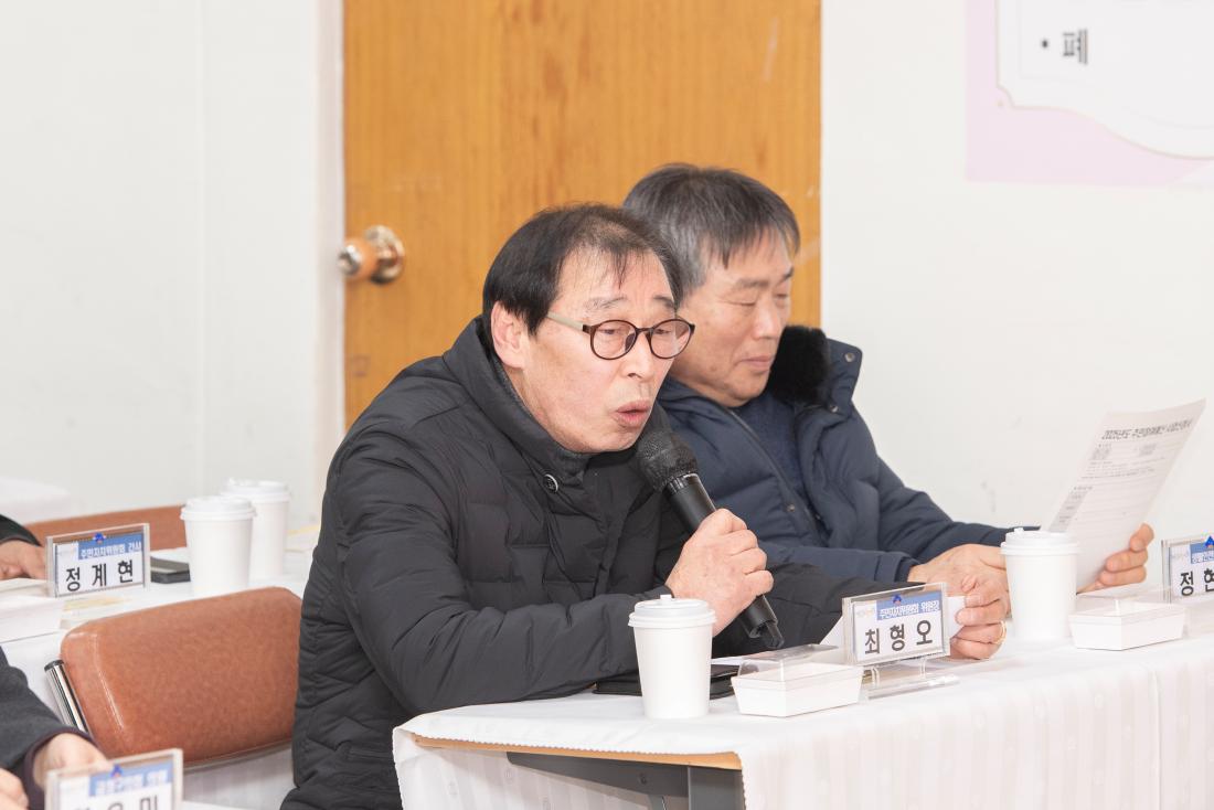 20240124_주민과의 열린대화_부곡2동_7.jpg