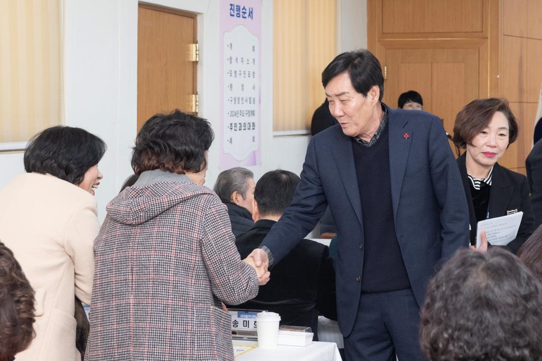 20240124_주민과의 열린대화_부곡2동_2.jpg