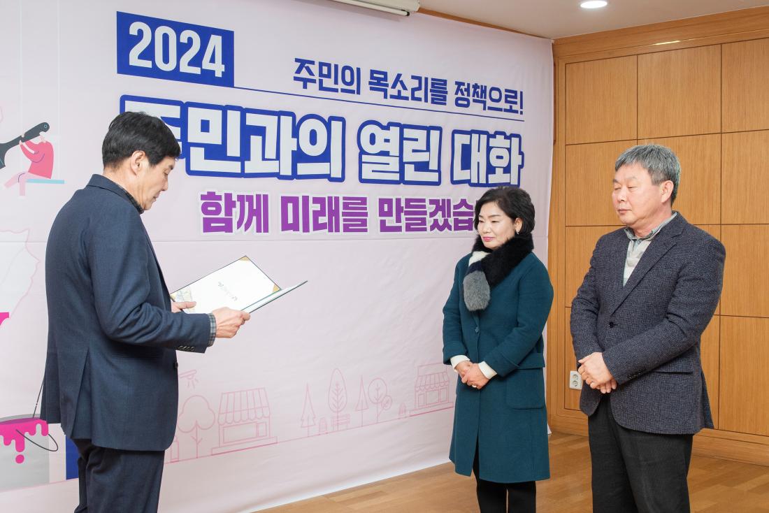 20240124_주민과의 열린대화_부곡2동_5.jpg