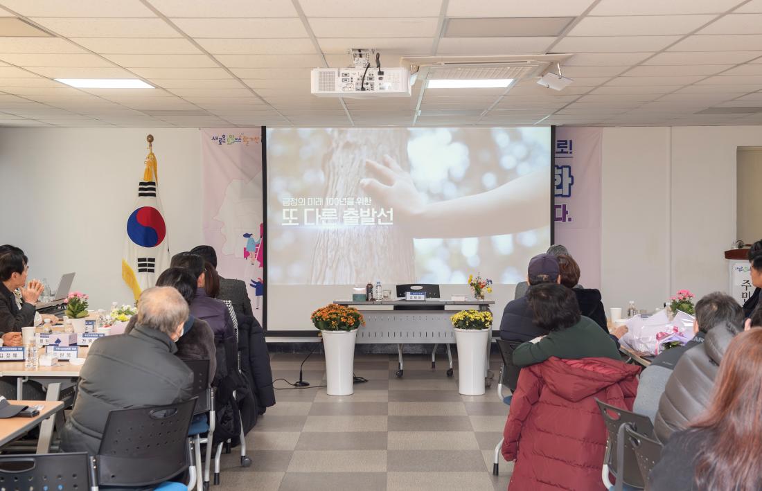 20240115_주민과의 열린대화_부곡3동_13.jpg