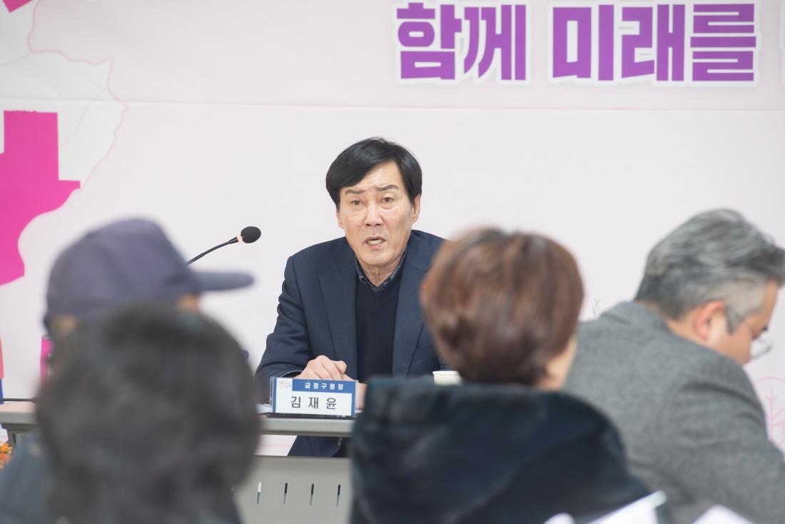 20240115_주민과의 열린대화_부곡3동_10.jpg