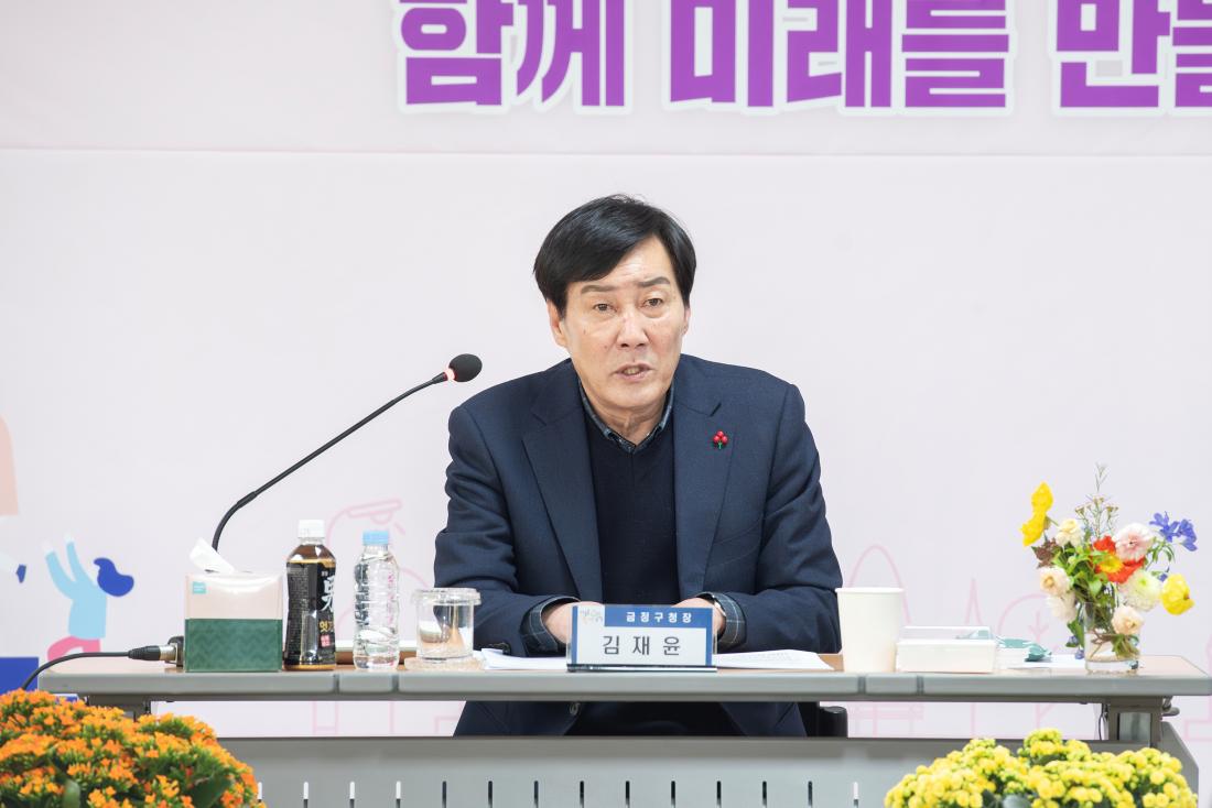 20240115_주민과의 열린대화_부곡3동_9.jpg