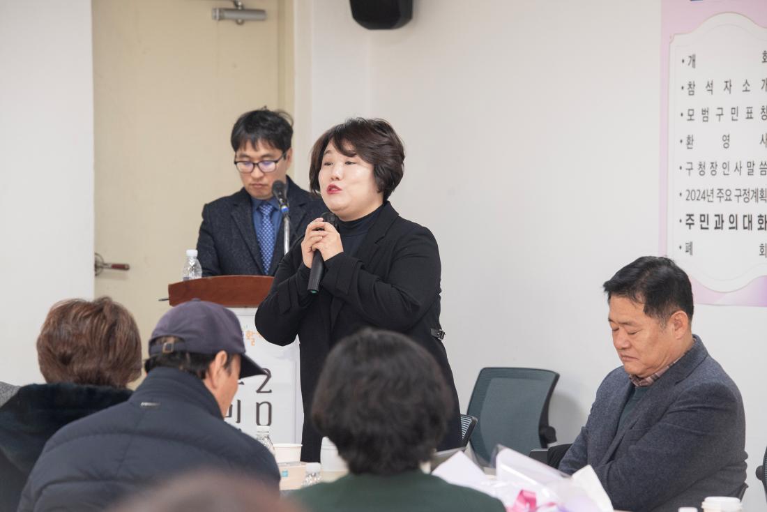 20240115_주민과의 열린대화_부곡3동_14.jpg