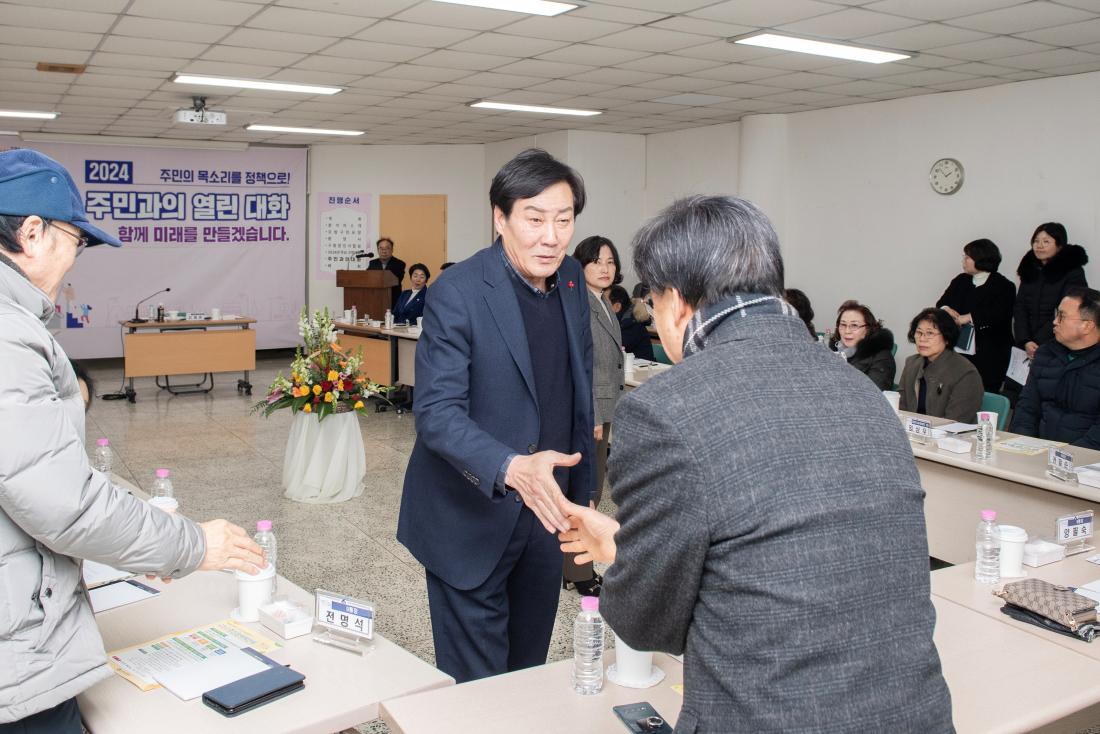 20240115_주민과의 열린대화_부곡4동_2.jpg