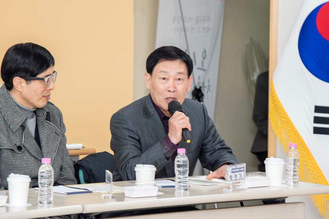 20240115_주민과의 열린대화_부곡4동_7.jpg