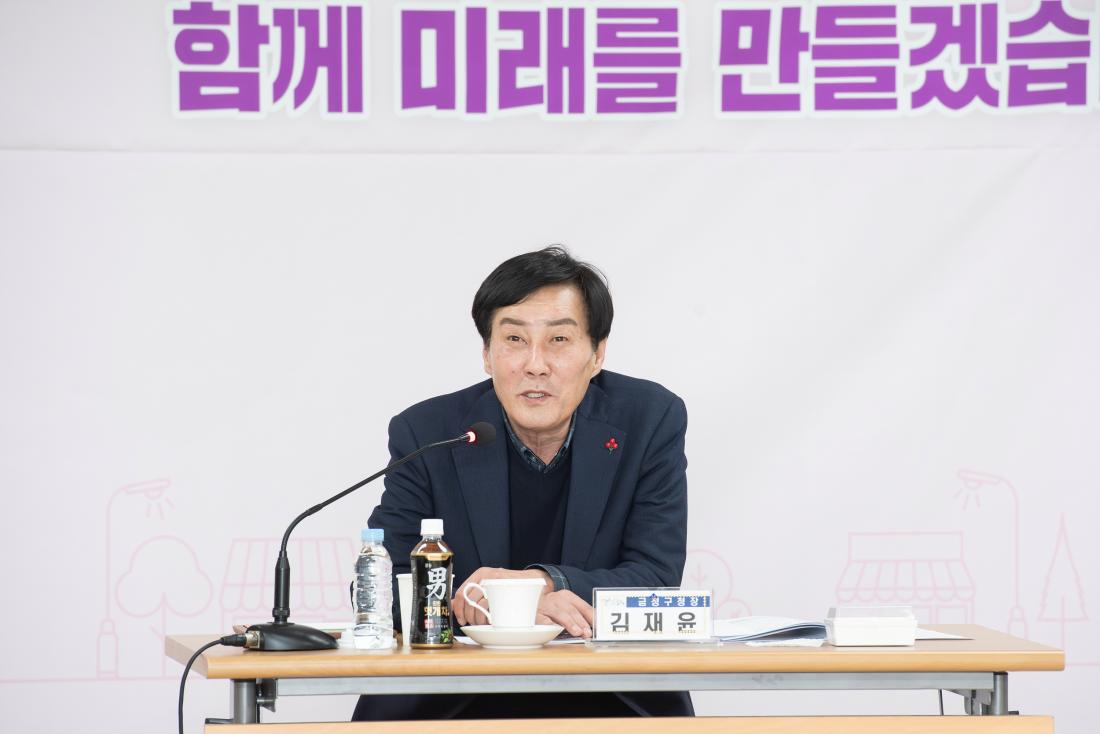 20240115_주민과의 열린대화_부곡4동_8.jpg