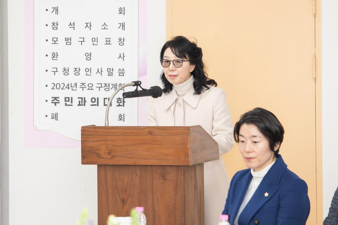 20240115_주민과의 열린대화_부곡4동_4.jpg
