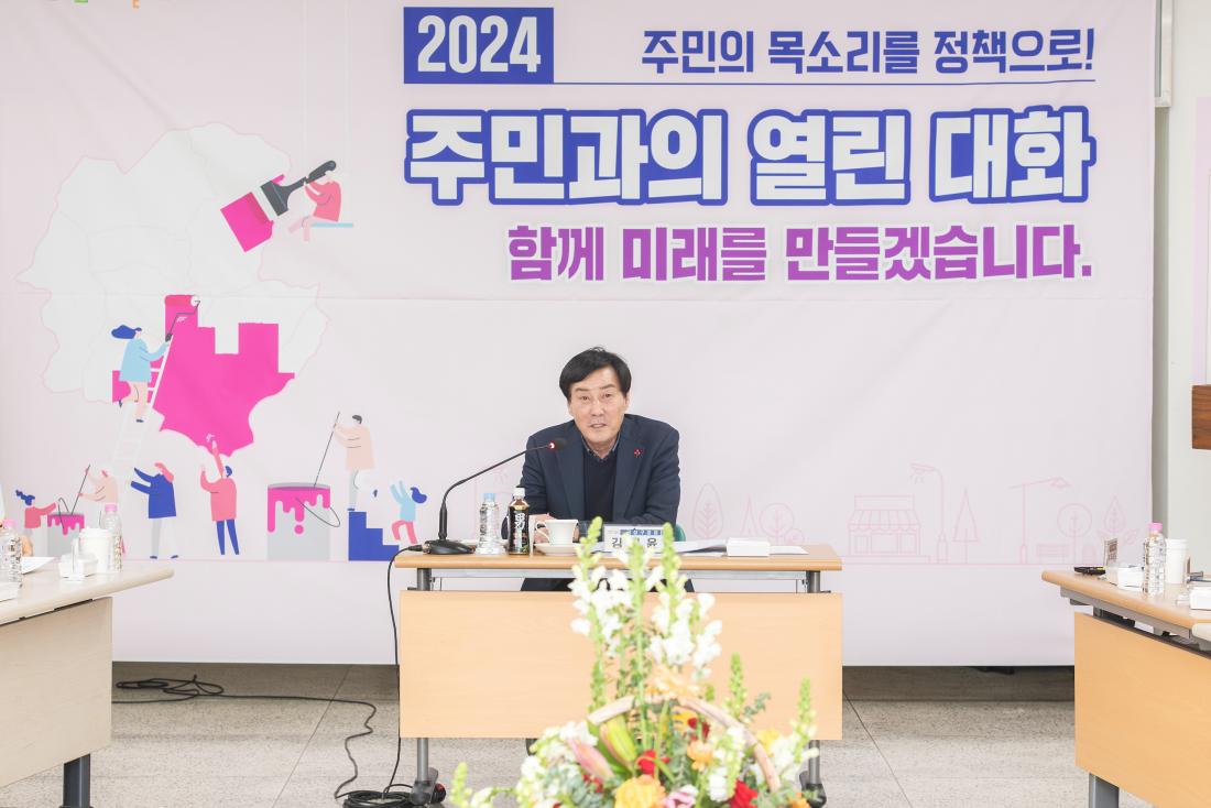 20240115_주민과의 열린대화_부곡4동_9.jpg