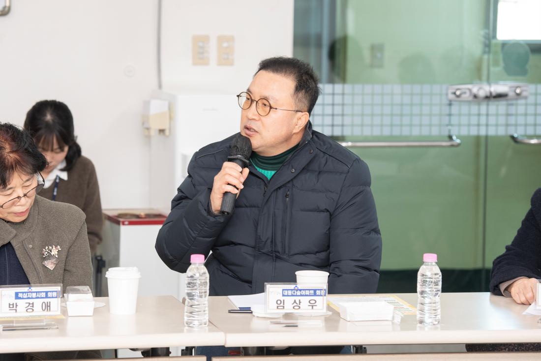 20240115_주민과의 열린대화_부곡4동_17.jpg