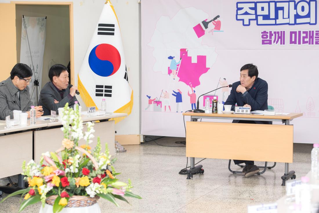 20240115_주민과의 열린대화_부곡4동_18.jpg