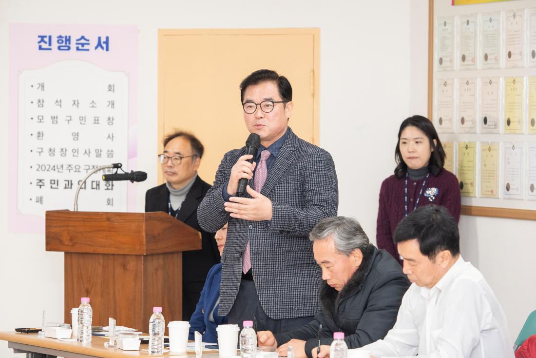 20240115_주민과의 열린대화_부곡4동_12.jpg