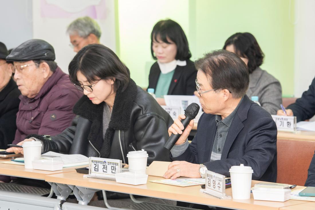 20240126_주민과의 열린대화_장전2동_19.jpg