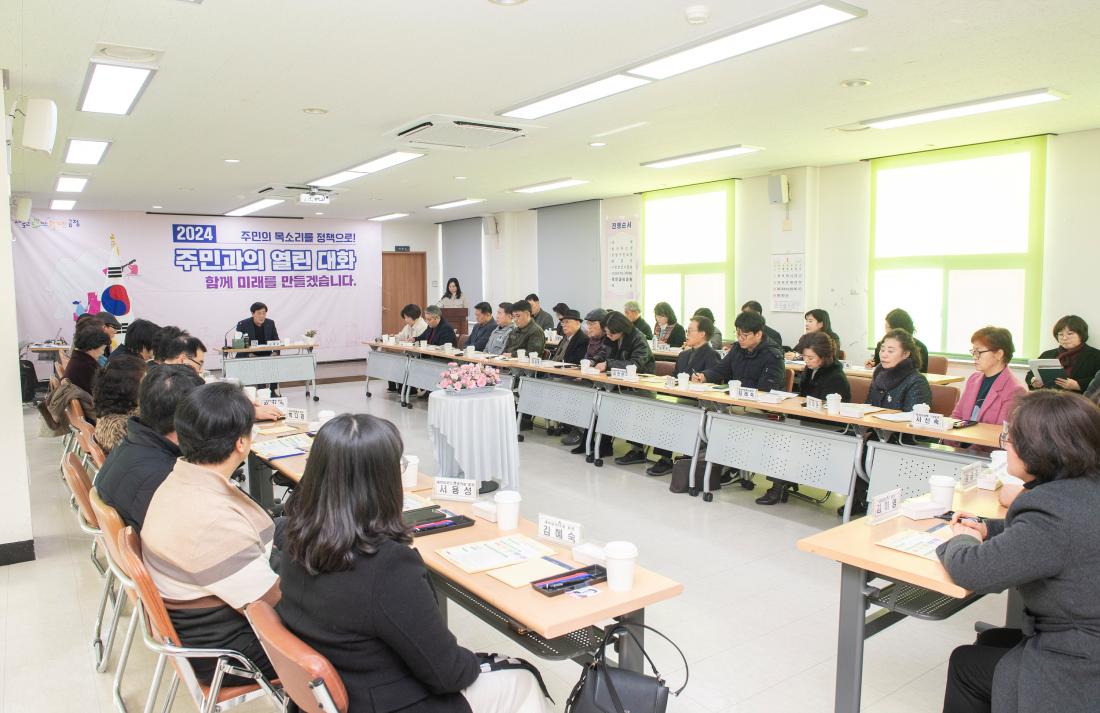 20240126_주민과의 열린대화_장전2동_13.jpg